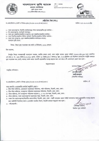 Requirement for vat registration image
