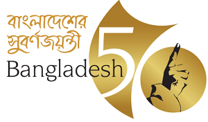 Visit Golden Jubilee