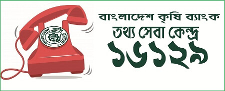 Information  16129
